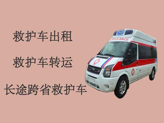 银川跨省救护车出租|重症病人转院租救护车